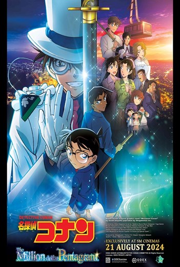 Detective Conan: The Million-dollar Pentagram