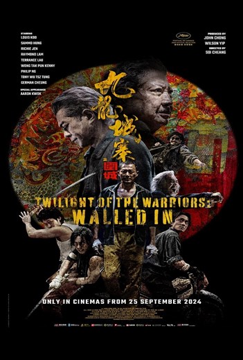 Twilight of the Warriors: Walled In