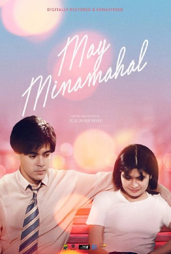 MMFF50 - May Minamahal