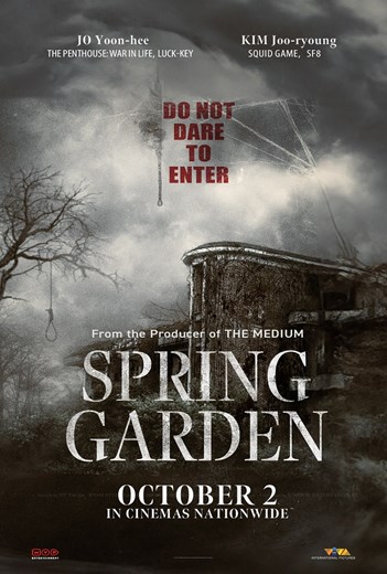 Spring Garden