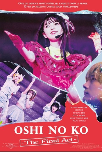Oshi No Ko: The Final Act