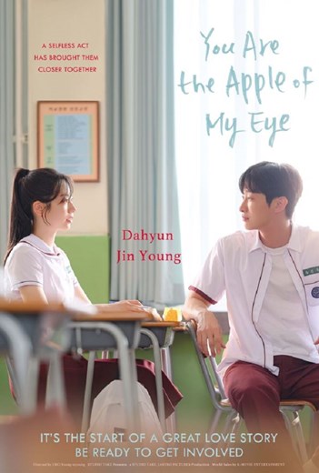 You Are The Apple of My Eye