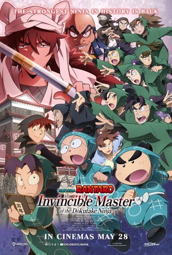 Nintama Rantaro: Invincible Master of the Dokutake