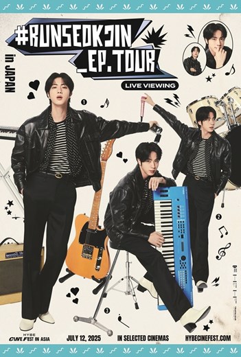 #RUNSEOKJIN_EP.TOUR IN JAPAN LIVE VIEWING