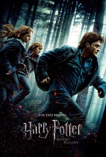 Harry Potter and the Deathly Hallows: Part 1