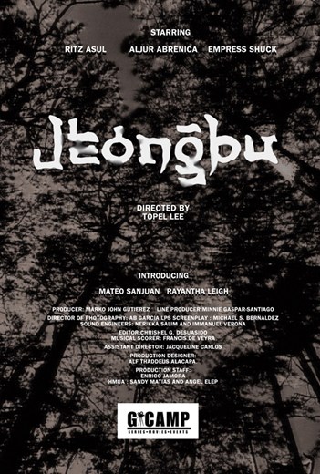 Sinag Maynila-Jeongbu (The Mistress)