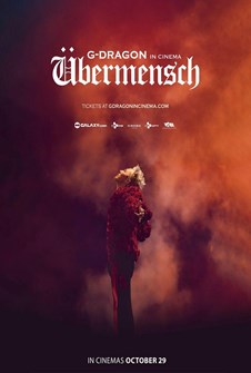 G DRAGON IN CINEMA: ÜBERMENSCH