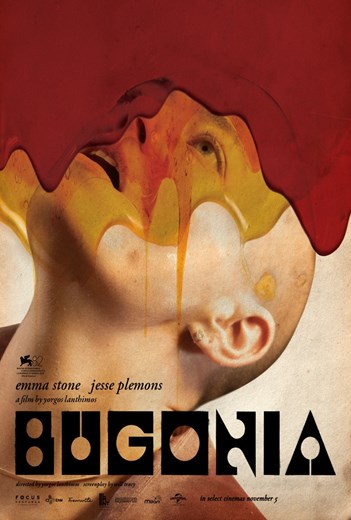 Bugonia - SM Cinema