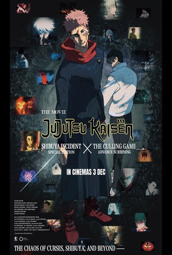 JUJUTSU KAISEN: Shibuya Incident×The Culling Game